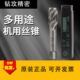 Z细用1.5201MX15.12 牙025. 75M2m24 进口 M20螺旋丝攻M2机18.