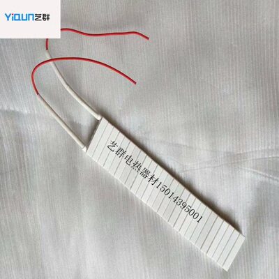 陶瓷陶瓷陶瓷加热板片发热    锡炉 加热片加热板60300*电热板MM