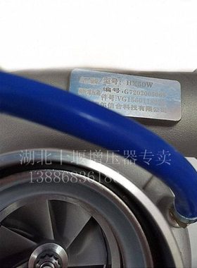HX50W/VG1560118229/8229重汽WD615豪沃336涡轮增压器