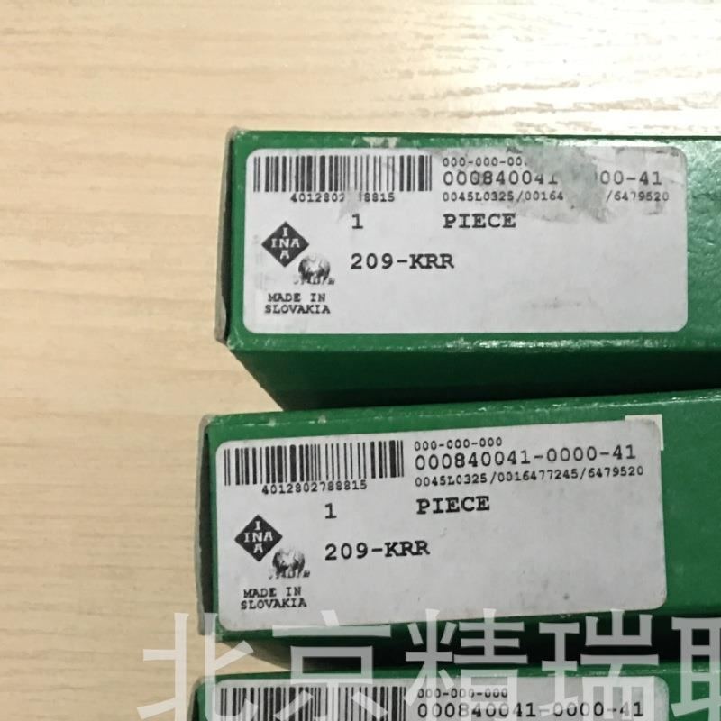 德国1NA【轴承】 209KRR  宽内圈 轴承供应