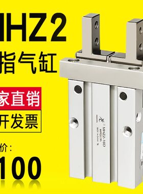 F6/气Z12032/夹H4025手Z/星辰22010平M///H气缸10指行气动/16爪/-