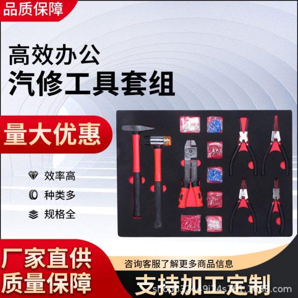 组合  成套工具  组合EVA 多种工具  420件套工具  多种组装成套,五金/工具,组合套装,淘宝优惠券,粉丝福利购,淘宝优惠卷