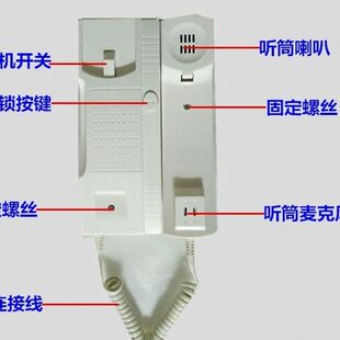 机安5室内20话话分包邮可视9 机机  创1非创安 楼宇对讲CA新款线