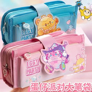 可爱蛋仔派对大容量笔袋卡通帆布拉链小学生铅笔袋粉黄色纯色男女