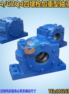 9Q滚G型2/-09-动4GZ02Z加重轴承座4