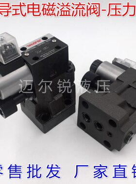 WD-1.5DB阀203磁3A D/溢3050流/-W10B50BW-压力AA 电1.550/1.53阀