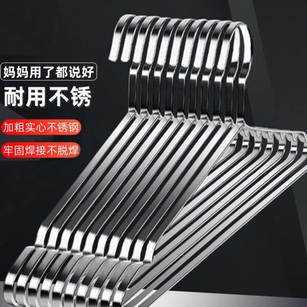 灵孜格特粗加厚不锈钢衣架家用挂衣架子阳台凉衣架扁条晾衣撑