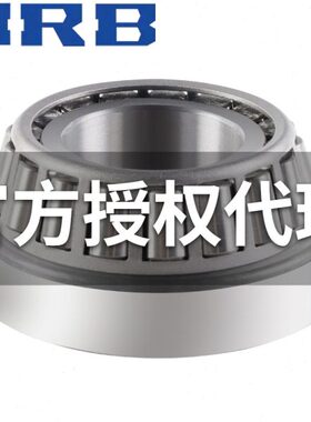 子B圆212121030锥 1滚30309轴承21 2 32030 哈尔滨 30  30421HR