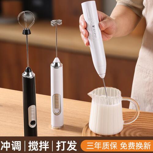 电动打奶泡器咖啡打泡器家用迷你奶泡机牛奶搅拌器手持无线打发器