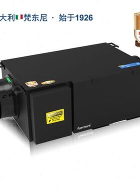 意大利梵东尼新风单向静音型全效净化新风机FPM250/350/500-D2016