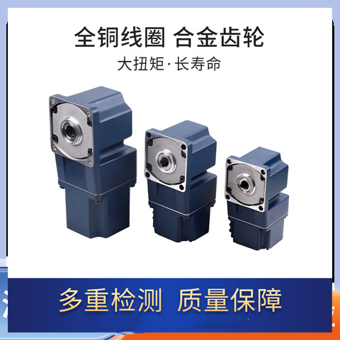 东仪直流无刷直角L型减速电机 大扭矩 可调速加刹车编码器 现货