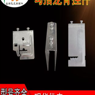 Z型防风式勾搭铝单板轻钢龙骨专用挂件50主龙骨虎牙犬牙龙骨配件