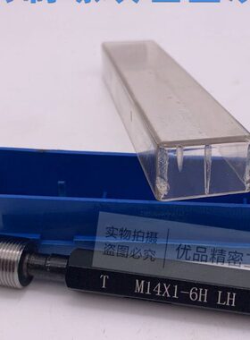 牙2牙1*0M18H左公制左反*L*1.5M螺纹左旋通止规左塞规左757 .环规