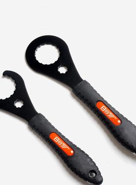 中轴扳手 中空一体牙盘拆卸工具山地公路自行车 适合BB51 52 BB70