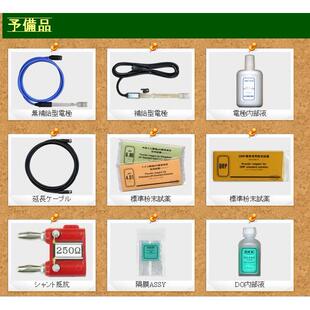 ISA 堀场标准液内部液 IFS TISAB