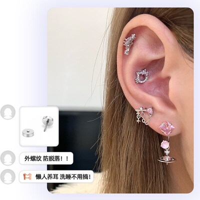 少女诗|RINGRING商店独特2025新款钛钢耳钉高级感耳链绝美耳骨钉
