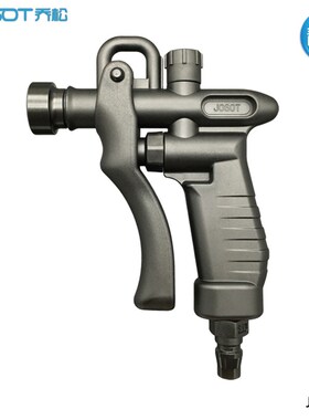 JOSOT乔松JHG-2氮气枪PP塑料吹风枪吹尘枪耐腐蚀TD-30H同款吹气枪