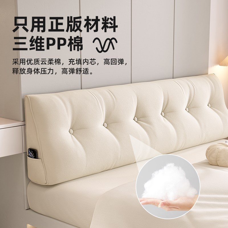 三角沙发床无床头软包靠背垫奶油风榻榻米床上大靠枕可拆洗加厚