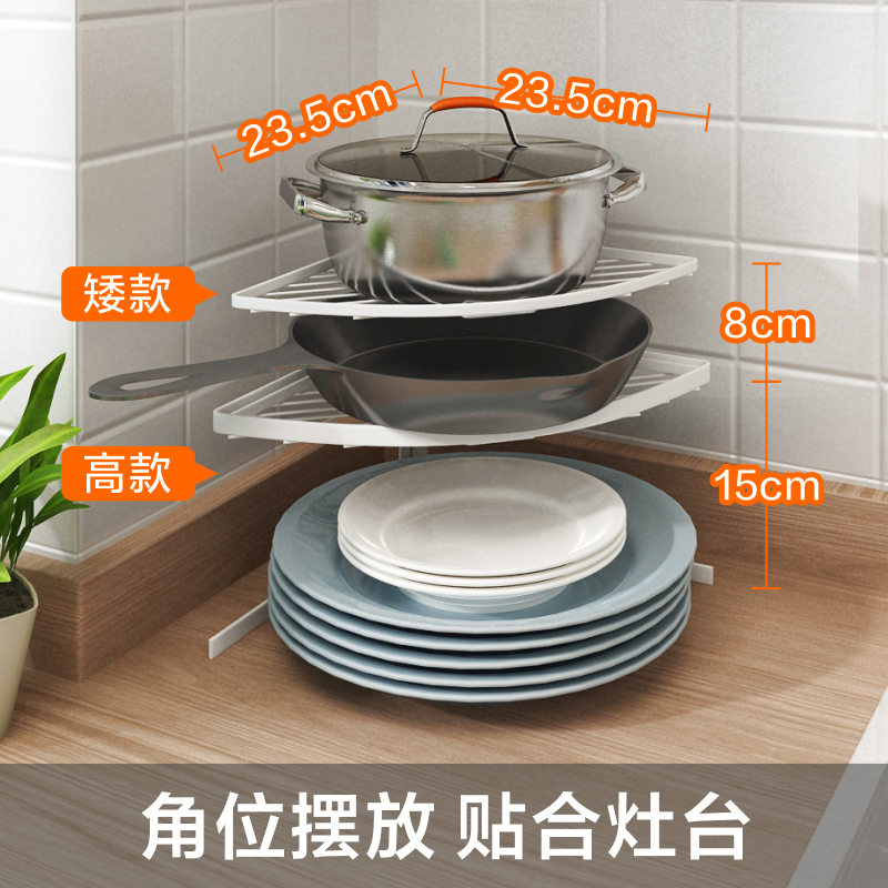 厨房锅架三角置物架防烫台面转角架家用多功能收纳架灶台双层叠放