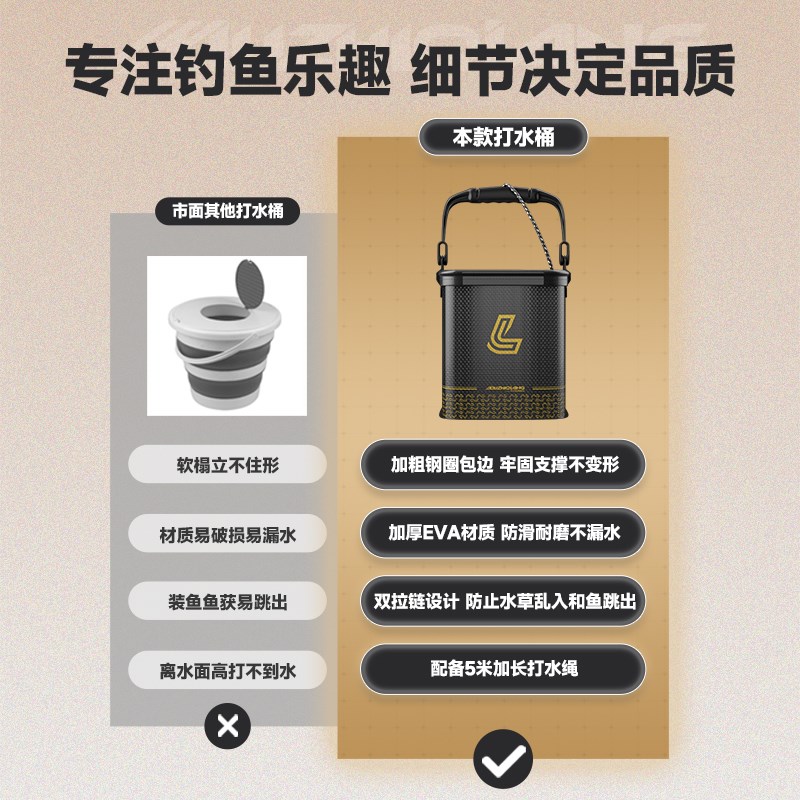 刘志强新型打水桶折叠鱼桶钓鱼打水桶小折叠鱼桶折叠钓鱼桶赶海桶