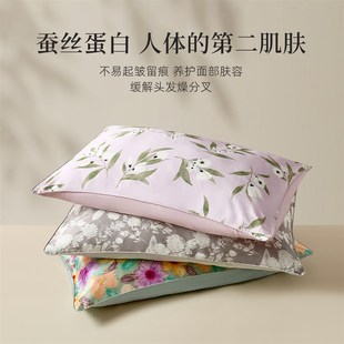 万事利真丝枕套2024新款单个枕头套细腻丝滑枕芯内胆套简絮系列