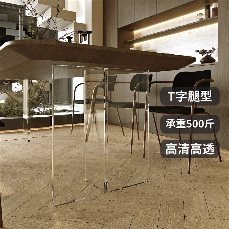 透明亚克力桌脚桌腿餐桌桌腿书桌桌腿亚克力支架悬浮桌脚岛台桌腿