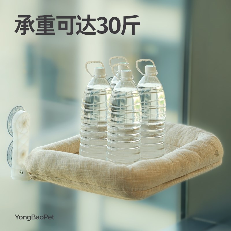 永抱宠物悬挂式猫吊床窗户吸盘窗台晒太阳猫窝冬天保暖挂窝观景台