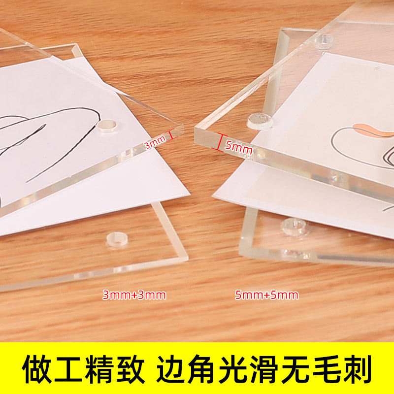 压克力相框摆台挂墙6寸拍立得明星片12洗照片做成相框A4A3水晶框