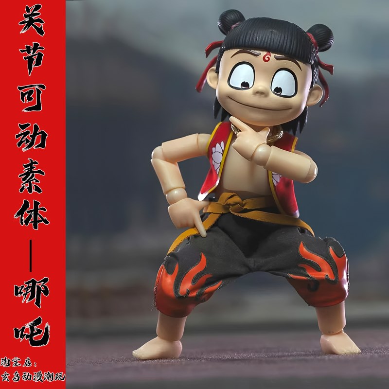 哪吒之魔童闹海关节可动素体模型人偶手办玩具1/12小童少年哪咤2