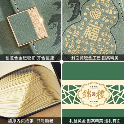 葫芦a5三折笔记本本子定制可印logo礼盒套组商务办公高档2025新款