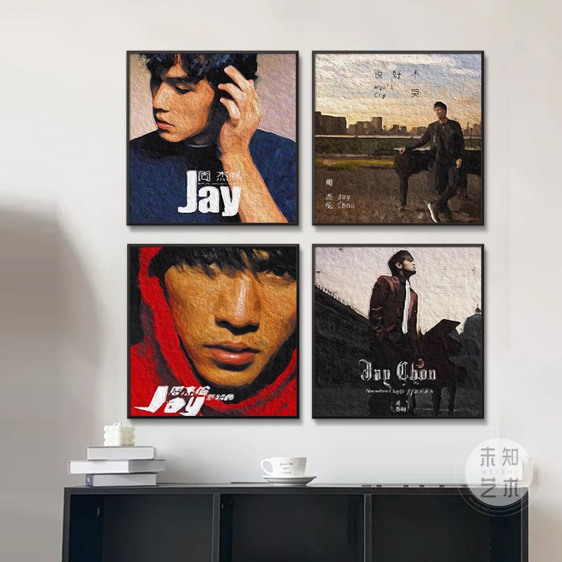 周杰伦周边明星音乐专辑封面油画风格壁画摆台卧室宿舍海报装饰画
