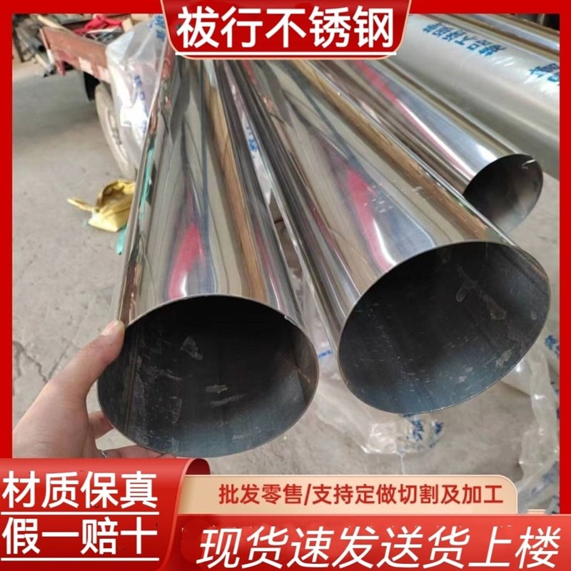 304不锈钢排烟圆管老式烟囱管202不锈钢圆管不锈钢烟囱管特厚耐用