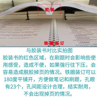 打印26年公安专业系统课讲义公专讲义资料打印定制