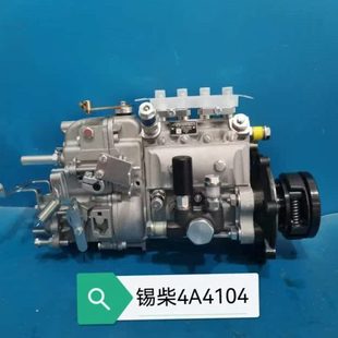 朝柴5左0不柴9带41443A1锡94 A505. 燃油增压发动机柴油泵泵