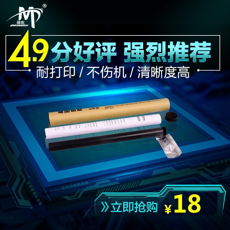 018HP定12AM5HP100 影0 10 26图Q201012A10HP18膜 HP雄 100适用l