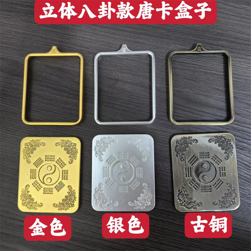 立体八卦盒子九尾狐盒挂件平安小唐卡佛牌盒子吊坠嘎乌盒赠送配件