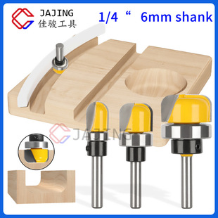 轴承深圆底刀修边机开槽刀轴承圆底挖碗刀双弧圆底线型清底开槽刀