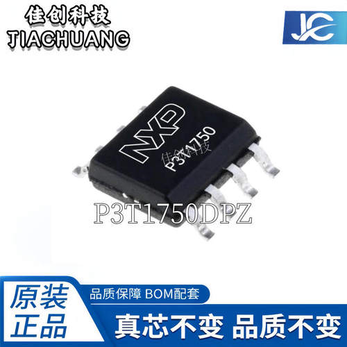 P3T1750DPZ 封装TSSOP-8 温度传感器P3T1750 全新原装 拍前询价