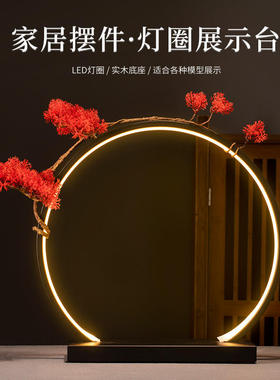 新中式LED灯圈创意摆件 客厅倒流香办公室会所送礼家居招财装饰品