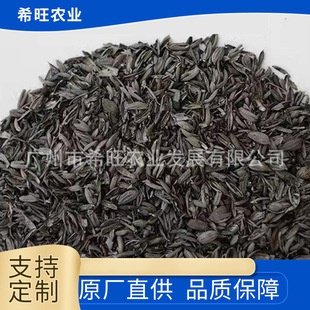 稻壳炭砻糠灰颗粒化炉 多肉种菜营养土 草木灰有机