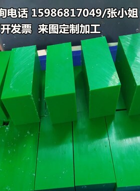 黑白色PA6尼龙板方块方条方形8mm10mm12mm15mm20mm25mm30mm