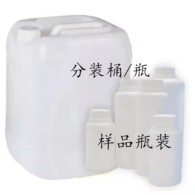 D60溶剂油 环保国标 油漆稀释剂清洗低芳烃 轻质白油无色透明