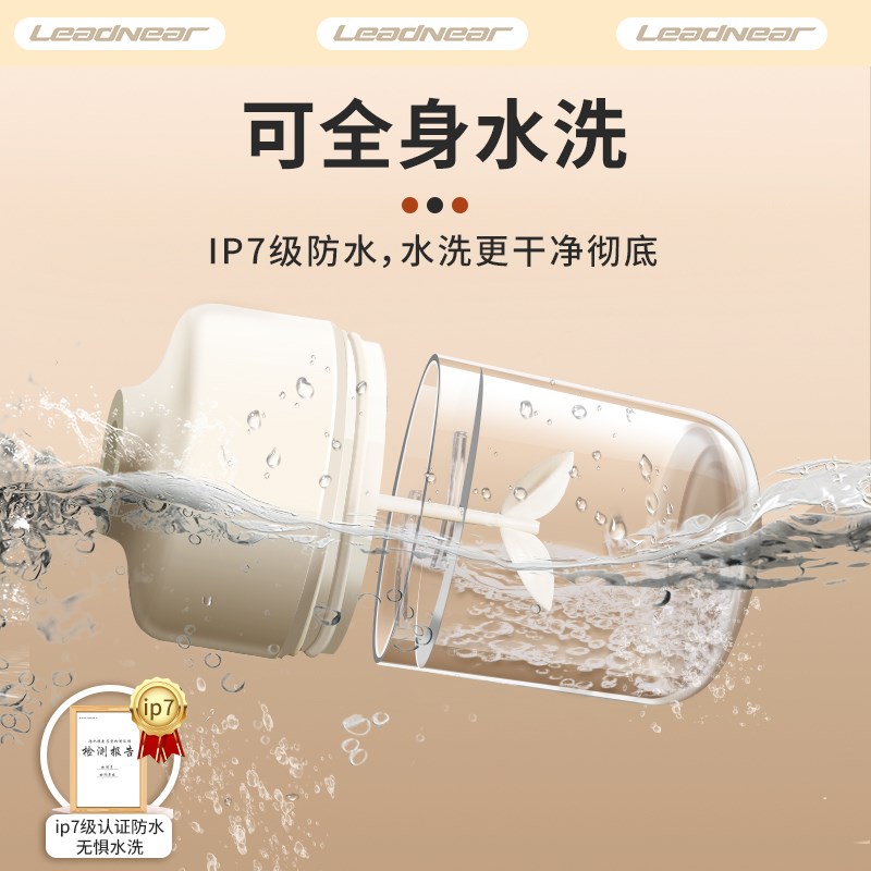 全自动搅拌杯2024新款电动咖啡杯充电款懒人便携豆浆奶粉摇摇杯子