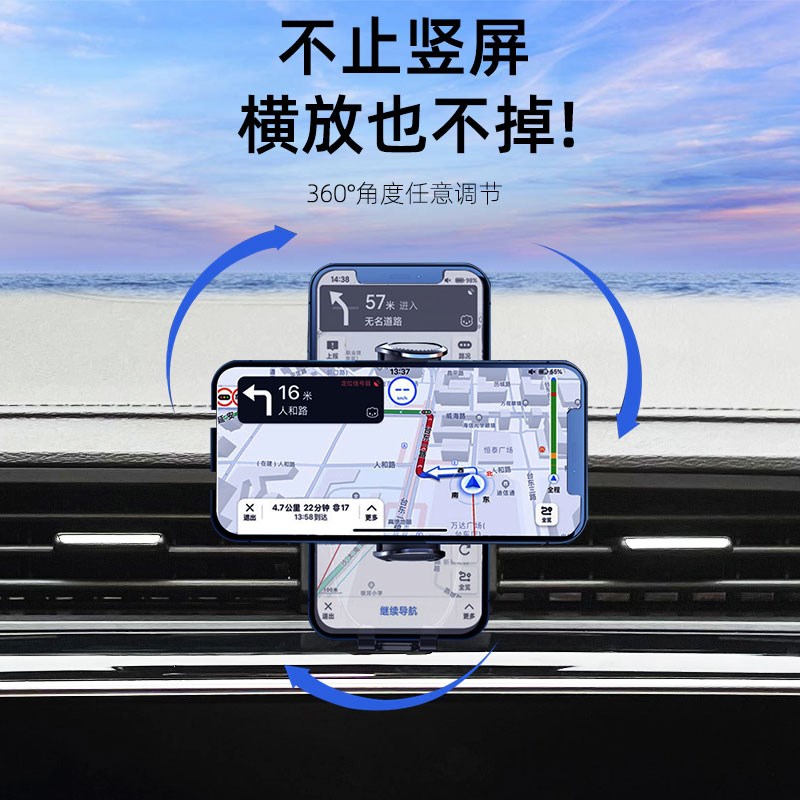 适用汕德卡G7/C7H/G5/C5H专用车载手机支架导航固定汽车用品改装