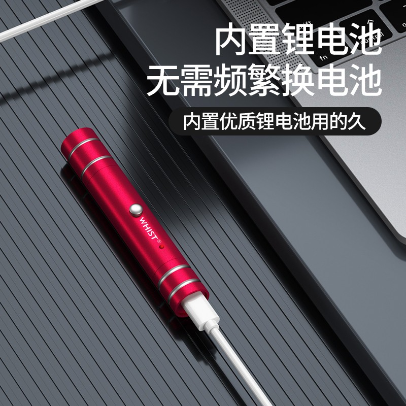 惠斯特T6 大功率激光笔激光灯刻字手电售楼部沙盘射笔usb充电绿光