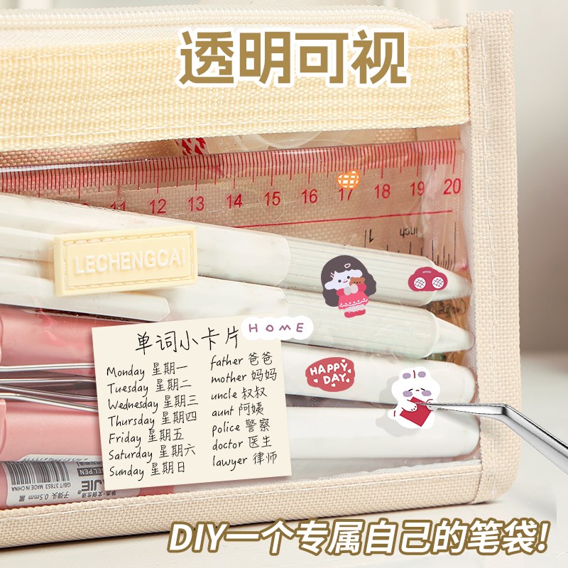 6层笔袋大容量文具盒袋小学生文具袋男孩女孩款铅笔盒高颜值儿童