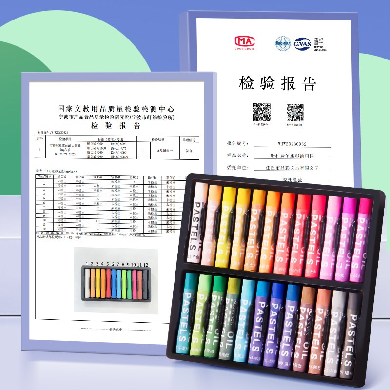 重彩油画 画棒套装软性蜡笔超绘画 画纸刮刀专用工具小学生软儿童