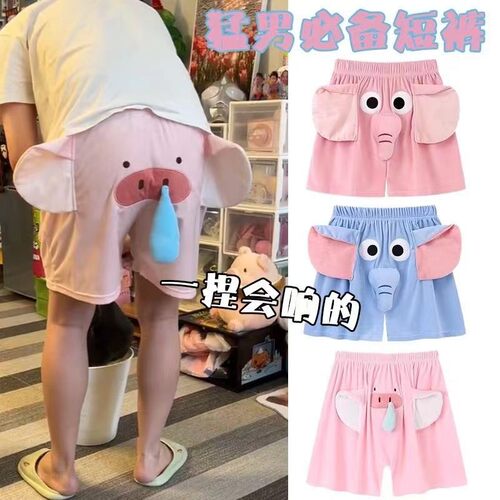 大象夏季短裤可爱女士搞