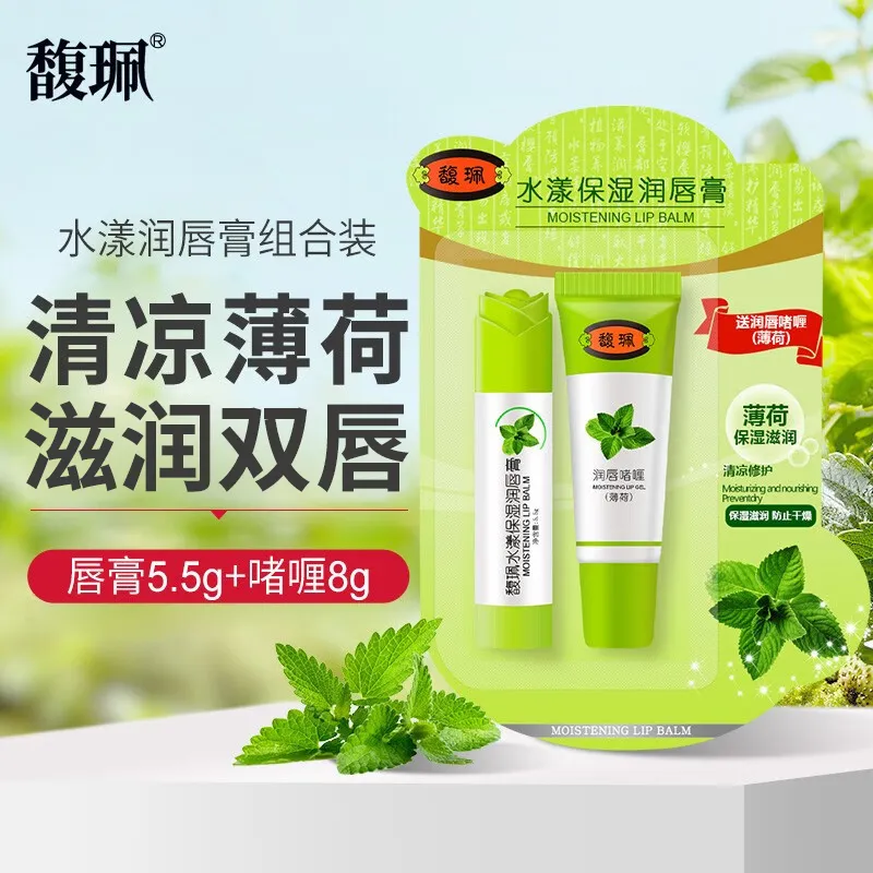 馥珮唇膏保湿滋润补水啫喱润唇膏秋冬唇纹防干裂油学生男女正品