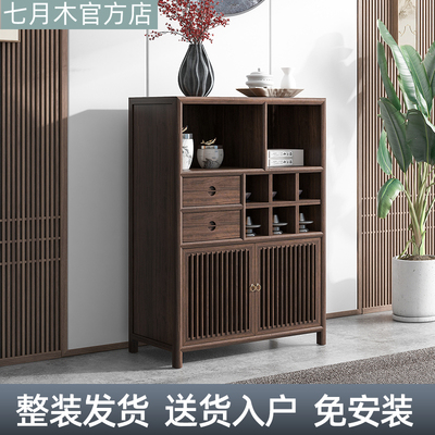 新中式餐边柜靠墙柜墙边柜立柜实木胡桃木色斗柜高柜酒柜茶叶柜